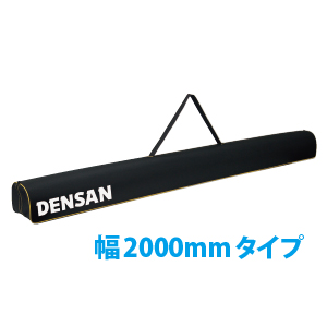 ロングショルダーケース