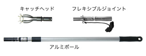 ランプチェンジャー