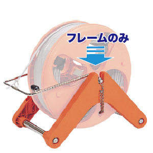 JEFCOM ハンディマジックリール フレーム HMR-4000F 電設作業工具 リール 電線リール 現場向き ジェフコム JEFCOM ジェフコム HMR-4000F リール ハンディマジックリール フレーム