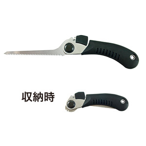 折りたたみ引廻しノコ