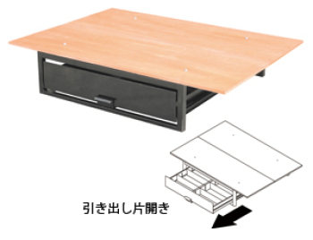 システムキャビネット