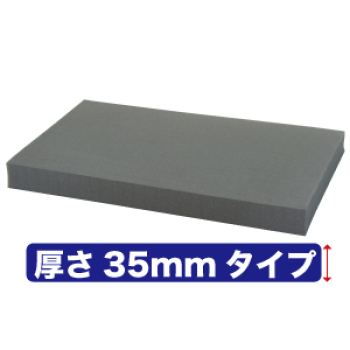 ブロッククッション