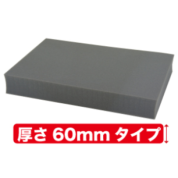 ブロッククッション