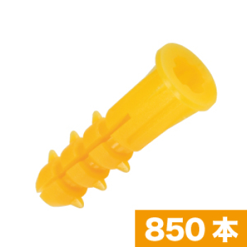 エールプラグ 黄