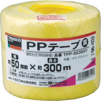 PPơ 50MMXĹ300M 