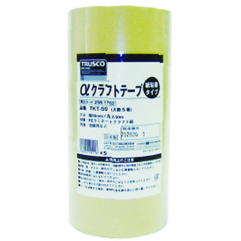 TRUSCO クラフトテープ 幅50mmX長さ50m 5巻入