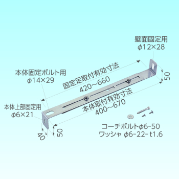 PE-TBK-SUS2 転倒防止金具2本入 日晴金属株式会社の通販なら電設