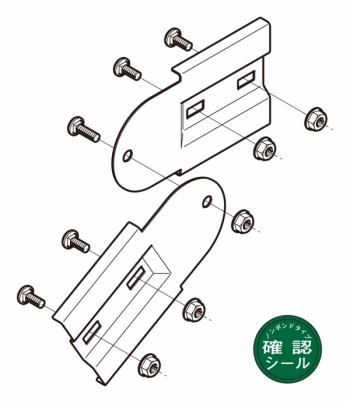上下自在継ぎ金具SUS
