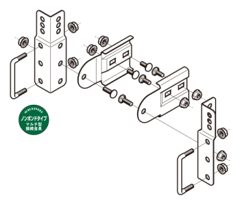 マルチ分岐接続金具