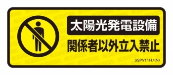 表示ステッカー