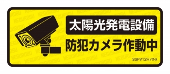 表示ステッカー
