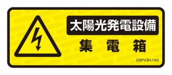 表示ステッカー