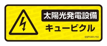 表示ステッカー