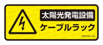 表示ステッカー