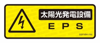 表示ステッカー