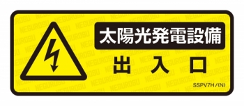 表示ステッカー