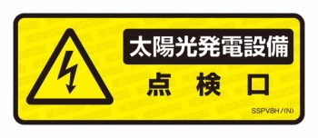 表示ステッカー