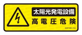 表示ステッカー