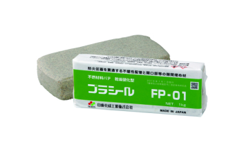 プラシール 耐火パテ 1kg 10個入
