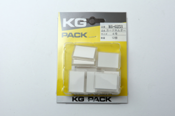 KGカードホルダー2連8枚入