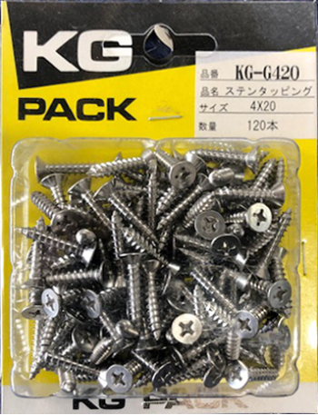 KGビスパック 120本入