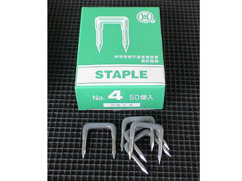 絶縁ステップルNO4 50コ入