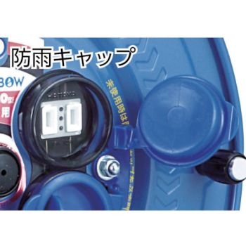 ハタヤ 防雨サンデーレインボーリール SS-20 20M(1コ入) コードリール（電工ドラム） 屋外用（20m・防雨型・サンデー