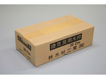 換気扇木枠