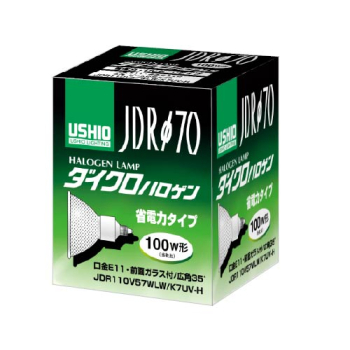ダイクロハロゲン ピンタイプ 100W形 φ70 E11 広角