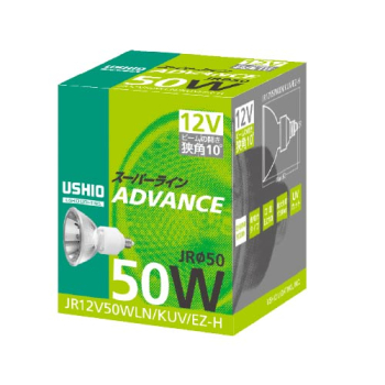 ダイクロハロゲンADVANCE ミラー付きタイプ スーパーライン JR 12V 50W 50φ EZ10 狭角