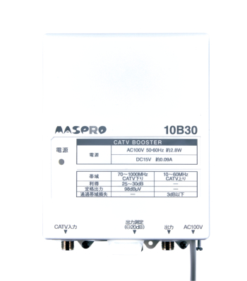 ブースターの通販なら電設資材の電材ネット