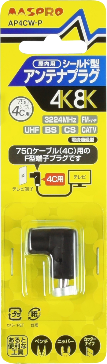 専用商品 Panasonic パナソニック WR34629 フル2線T／U付6A リレー両切 4