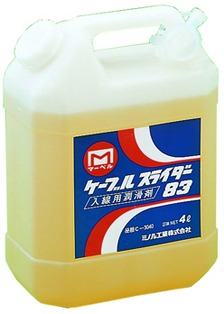 ケーブルスライダー 83