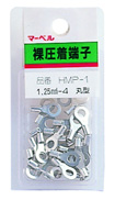 裸圧着端子 ミニパック