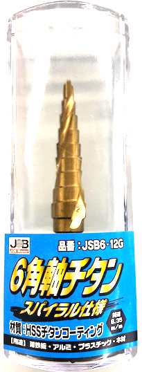 6角軸チタンステップドリル