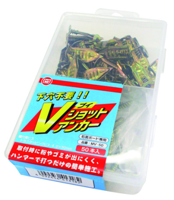 Vショットアンカー