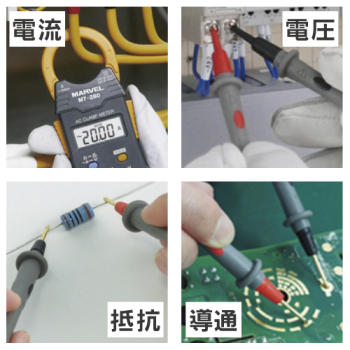 クランプメーター