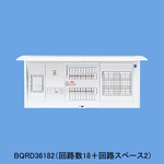 コンパクト21住宅分電盤
