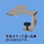 発信器取付金具