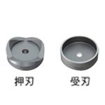 厚鋼電線管用パンチカッター