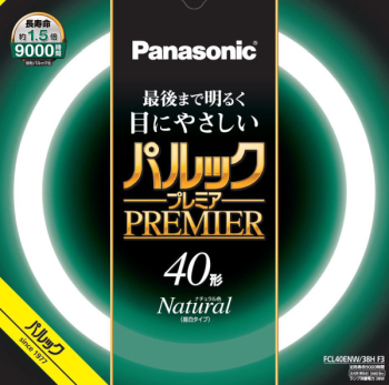 パルックプレミア 40W ナチュラル色