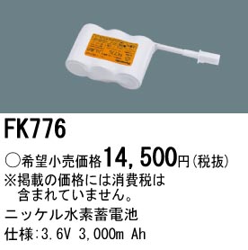 ������3.6V 3