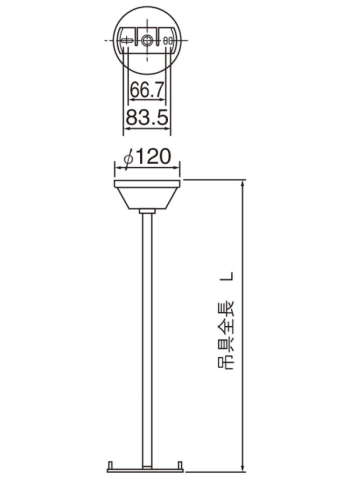 誘導灯用吊具 丸型L=750
