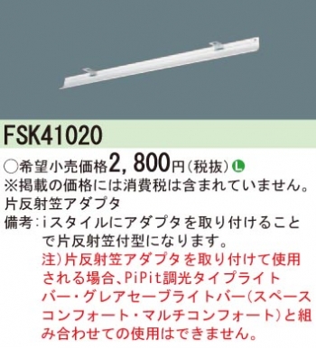 iD 40 i