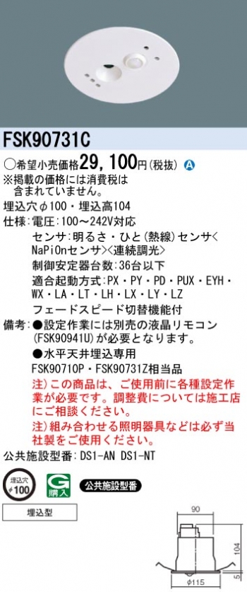 ������ѥ졼�ȥ��륳��