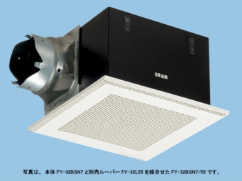 天井埋込形換気扇