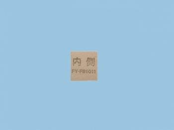 給気清浄フィールター
