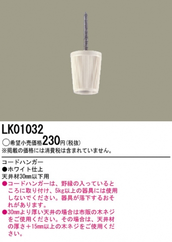 �����ɥϥ󥬡���