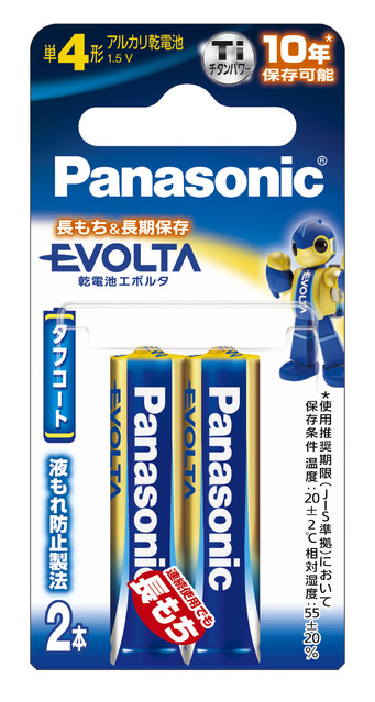 ���륫�괥���� EVOLTA