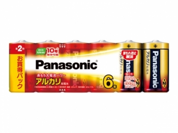 アルカリ乾電池 単2 5P入
